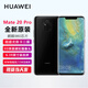 華為（HUAWEI）Mate20 Pro 【全新 未激活 未拆封】 6.39英寸曲面屏 麒麟980芯片 徠卡三攝 支持NFC 無線充電 亮黑色 8GB+128GB