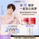 蘭芝（LANEIGE）蘭芝【與你瞳頻】睡眠套組 修護保濕舒緩緊致呂思瞳同款七夕禮物 【兩件套】唇膜草莓蛋糕味+莓果味