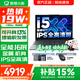 聯(lián)想小新16/小新Pro16GT AI元啟 可選2026補貼15% 高性能輕薄筆記本電腦 學生設(shè)計辦公本 標壓酷睿 i5-13420H 16G 512G｜小新16c新款國補 16英寸 微邊框高清全面屏
