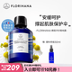 Florihana法國F家德國洋甘菊純露舒緩脆弱肌濕敷補水保濕爽膚水七夕禮物 500ml
