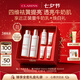 嬌韻詩牛奶水乳套裝水200ml+乳100ml美白淡斑祛黃提亮七夕情人節禮物