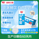 光明【新鮮日期】純牛奶250ml*24盒 3.2g原生乳蛋白 營養早餐京東自營
