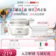佰草集大白泥面膜500g新七白全身美白清潔涂抹泥膜淡斑七夕情人節禮物
