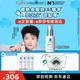理膚泉【孫穎莎推薦】超級(jí)B5精華30ml舒緩緊致保濕修護(hù)護(hù)膚品七夕禮物
