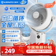 艾美特（AIRMATE）【360°循環】智能空氣循環扇電風扇家用大風量電扇臺式落地扇風扇語音輕音換氣風扇 FA18-SRD161
