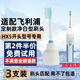 美天萊適配飛利浦電動(dòng)牙刷頭HX7001/HX5251/5451/5581/5751/替換頭 白色清潔型3支