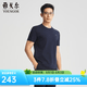 雅戈爾（YOUNGOR）短袖T恤男圓領澳盛棉雙面平紋液氨整理柔軟舒適商場同款 藏青YSPC510409FYA M （推薦120-135斤）