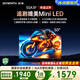 創維電視50A3F 50英寸電視機144Hz高刷2+32G 4K液晶游戲智能平板 國家補貼 以舊換新 50英寸 50英寸