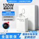 蜜瑪適配vivo120W充電器超級閃充iqoo原裝快充手機(jī)充電頭氮化鎵Fold3/iqoo13/12/15/neo8/9/10 原充正品丨適配120W快充頭（不含線） 適配vivo/iqoo全系列丨自