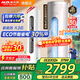 奧克斯（AUX）大3匹新一級/三級立柜式空調變頻冷暖2匹 家電補貼15% 省電自清潔除菌空調柜機 以舊換新 大3匹 三級能效 【爆款超值性價比】32-48平