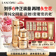蘭蔻菁純水+眼霜+面霜30ml 護(hù)膚套裝護(hù)膚品禮盒生日七夕情人節(jié)禮物女