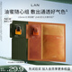 蘭（LAN）蘭時(shí)光油蜜1片+鳳凰油蜜1片 拋光煥亮保濕補(bǔ)水油敷面膜七夕禮物