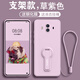 倪希適用華為mate10手機殼10pro女支架款送手繩新款ins冷淡風(fēng)男液態(tài)硅膠網(wǎng)紅mete高檔meta限量版por防 【草紫色】【配手繩+高清貼膜】 華為Mate10