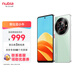 努比亞（nubia）小牛  8GB+256GB 黛青 一億像素高清主攝 5000mAh大電池 5G拍照中興手機(jī)