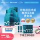 綻妍透明質(zhì)酸鈉皮膚修護(hù)敷料I型25g*6片8盒術(shù)后補(bǔ)水面膜【七夕送禮】
