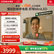 康佳電視小棉襖 85英寸576分區MiniLED 4+64GB內存 遠程視頻操控 85G10平板電視機 一級能效國家補貼