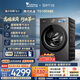 小天鵝（LittleSwan）小烏梅5.0跨代機皇 滾筒洗衣機全自動家用 10KG純平全嵌 TG10EK60 1.36洗凈比 以舊換新 京東自營