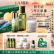 海藍(lán)之謎（LA MER）分時(shí)修護(hù)套裝(精萃水+精萃乳+面霜)護(hù)膚品化妝品七夕情人節(jié)禮物女