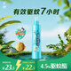 六神清新花香驅(qū)蚊噴霧180ml  驅(qū)蚊酯 花露水驅(qū)蚊液防蚊水