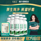 悅鮮活鮮牛奶 生態有機 鮮甜好喝 保留更多活性蛋白低溫奶 有機260ml*10+咖啡杯*1