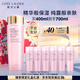 雅詩蘭黛爽膚水400ml粉水化妝水補水護膚品套裝化妝品禮盒生日禮物送女友