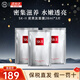 SK-II面膜 SK2前男友面膜補水保濕煥白熬夜修護 生日禮物 SKII前男友面膜3片 無盒