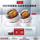 達爾膚（DR.WU）復合酸卓效煥膚調理面膜 果酸凍膜抗痘淡化紅印控油清潔收毛孔 【購買試用裝返回購券】10g試用裝