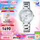 西鐵城（CITIZEN）手表光動能貝母表盤時尚女士腕表藏星河 5年保修 七夕情人節(jié)禮物 EM0530-81D
