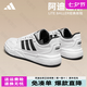 阿迪達斯（adidas）板鞋男鞋女鞋子夏季新款透氣百搭小白鞋男女士情侶鞋休閑運動鞋 JR5231【官方正品 假一賠十】 經典小白鞋 42