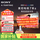 索尼（SONY）索尼電視7系二代75XR70M2旗艦True RGBLED電視真彩原色背光大師系統真彩芯鏈真彩主動廣視角75英寸 75英寸 K-75XR70M2