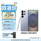 三星Samsung Galaxy S25 Ultra 超擬人AI助理 2億像素 AI拍照 驍龍8至尊版游戲手機 12GB+512GB 鈦銀藍