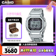 卡西歐（CASIO）手表男G-SHOCK經典小方塊小銀塊智能電子表七夕GMW-B5000D-1PRT