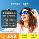 XREAL xbx a01+ 智能AR眼鏡【全球首發】62g超輕佩戴 支持HDR10 1600nits 50度FOV 觀影游戲非AIVR眼鏡