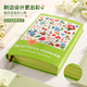 左蒂【免費刻字】A5花卉筆記本本子120g加厚吊墜高顏值記事本日記本手賬本辦公會議文具可定制綠色
