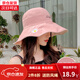 萊維森漁夫帽女韓版潮雙面純色遮陽(yáng)帽防曬帽子大沿帽春夏季太陽(yáng)帽 米色 【小雛菊】粉色+ M(56-58cm)