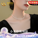中國黃金天然淡水珍珠項(xiàng)鏈女款2026新款小米珠項(xiàng)鏈520生日禮物女朋友老婆 小米珠珍珠項(xiàng)鏈【京速達(dá)】