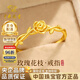 中國珠寶玫瑰花枝黃金戒指女999足金開口戒七夕情人節禮物送女朋友老婆 金重約1.7g【足金女戒】