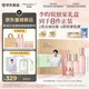 百雀羚【重磅新品】膠原緊塑2.0潔水水乳霜膠原雙重抗皺淡紋七夕禮物