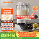 九陽（Joyoung）破壁機家用全自動榨汁豆漿機降噪彩屏纖薄1.75L五谷雜糧3-5人用P557國家補貼