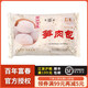 富春 揚州包子 燒麥蟹黃包薺菜包三丁包小籠包燒賣(mài)蘿卜絲包 速食早餐 筍肉包【50g*6只】