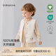 babylove寶寶馬甲春秋季純棉上衣嬰兒百搭坎肩外套嬰幼兒無袖打底背心