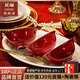 瓷雄景德鎮(zhèn)釉下彩高白瓷碗碟套裝家用餐具整套中式喬遷結(jié)婚送禮碗盤 釉下彩丨紅寶石高檔皮箱裝 42頭