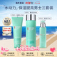 碧歐泉（BIOTHERM）男士水動(dòng)力套裝藍(lán)鉆護(hù)膚保濕補(bǔ)水清潔潔面洗面奶生日禮物送男友 「鎮(zhèn)店三件套」 潔面+水+保濕乳