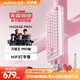 MelGeek蜜氪【七夕禮物】MADE68PRO+磁軸鍵盤小蜜蜂ULTRA電競游戲客制化機械鍵盤TTC萬磁王軸送男女友 MADE68Pro+甜莓粉【萬磁王PRO軸】