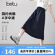 百圖女裝2026年春季新款半身裙復古簡約工裝風A字傘裙裙子女2602T91