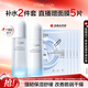 歐詩漫（OSM）沁潤舒活套裝(水120ml+乳100ml)補水保濕護膚品 七夕禮物