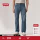 Levi's李維斯男士美式復古休閑簡約經典水洗555寬松直筒牛仔褲 中藍色 36 (32)