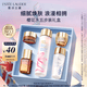 雅詩蘭黛櫻花水100ml精華液舒緩修護化妝品禮盒護膚品套裝七夕情人節禮物