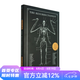 The Resurrectionist 絕跡動物古抄本 盜尸者 神獸精細解剖圖 神話中藝用生物解剖書 綠山墻 英文原版 英文原版