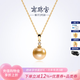 南珠宮925銀海水珍珠吊墜南洋金珠正圓強光女款時尚新年禮物七夕禮物 南洋金珠 12.0-13.0mm